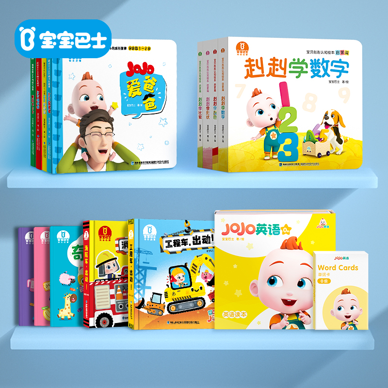 儿童绘本价格走势和销量趋势分析