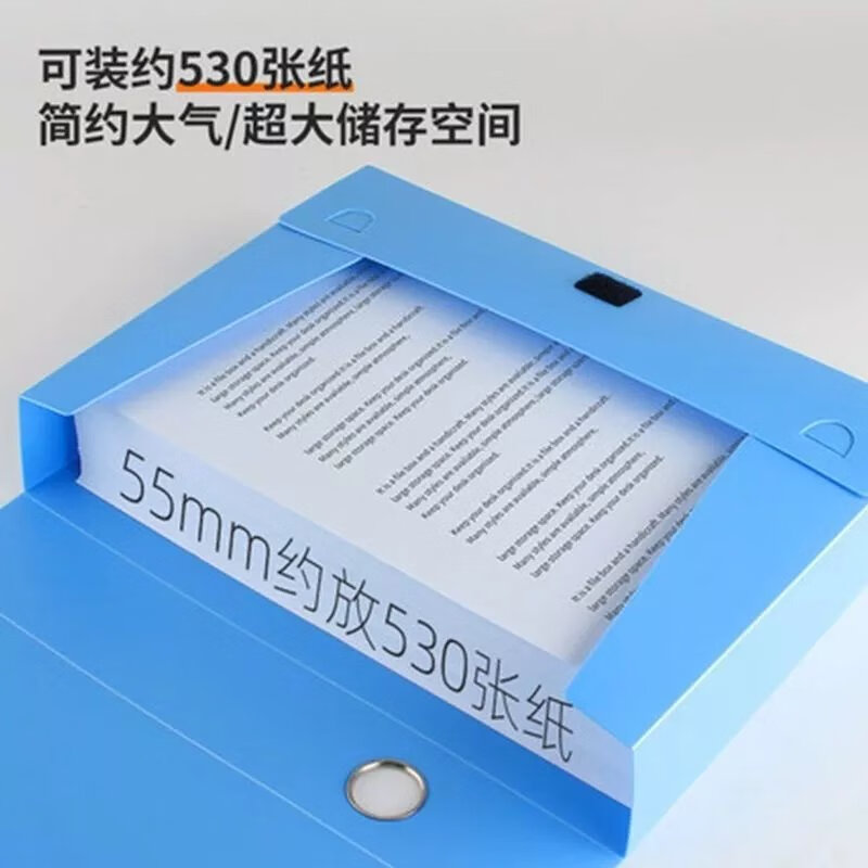 加厚A4文件资料收纳文件夹折叠资料夹办公件收纳档案盒文件收纳盒 (共10个) 2.0cm