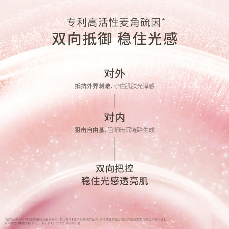 袋鼠妈妈准孕妇可用光感透亮护肤品肌肤暗沉补水保湿洁面水乳套装提亮肤色 4件套【洁面+水+乳+精华】