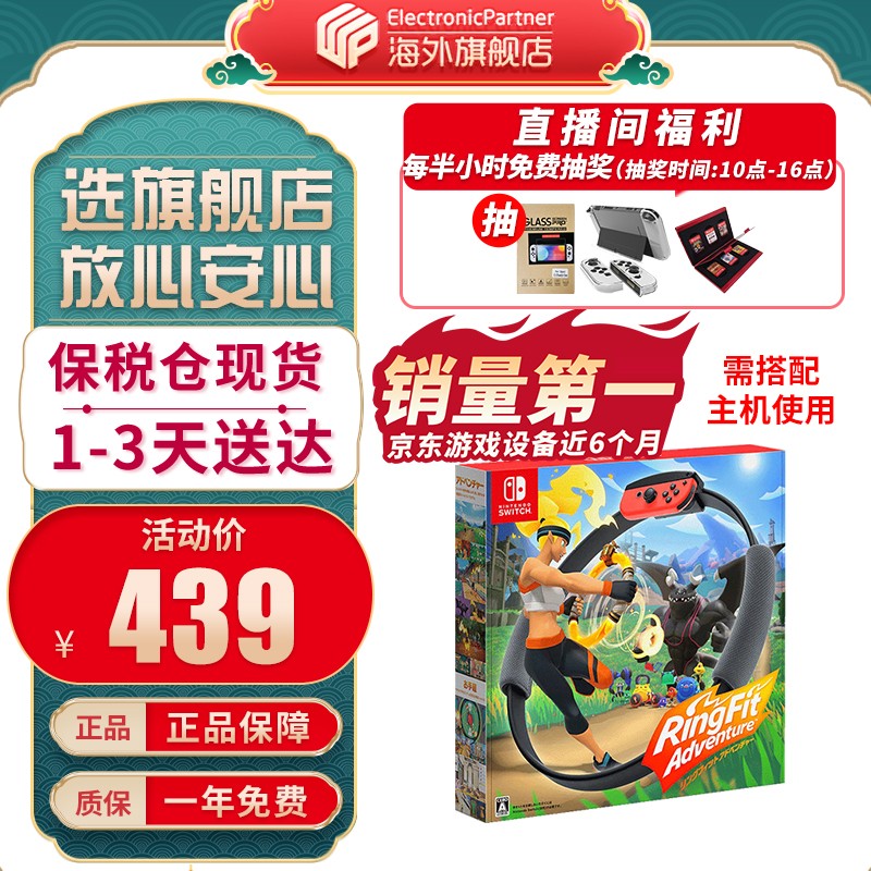 大伙参考剖析任天堂（Nintendo）switch游戏机测评好不好？真相了解下吧