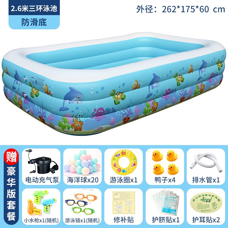 求助达人麦肯齐（maikenqi）CD180B儿童游泳池可以买不，告知两个月经验分享