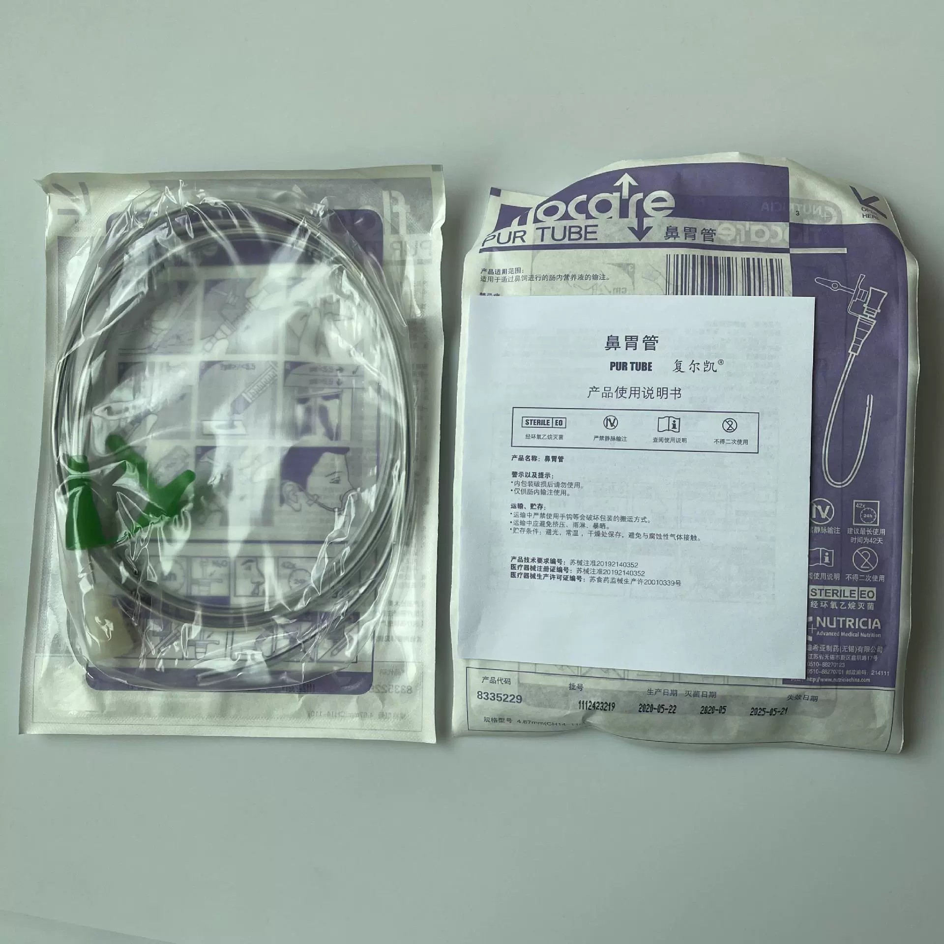 胃管纽迪西亚鼻胃管流食管鼻饲管鼻胃管螺旋鼻肠管 一个成人14号鼻