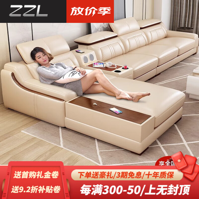 佐芝琳2024新款奶油风头层牛皮真皮沙发简约现代家用客厅小户型贵妃皮艺 4.08m【双+单+贵妃+边几】 【接触面真皮】意大利Nappa牛皮