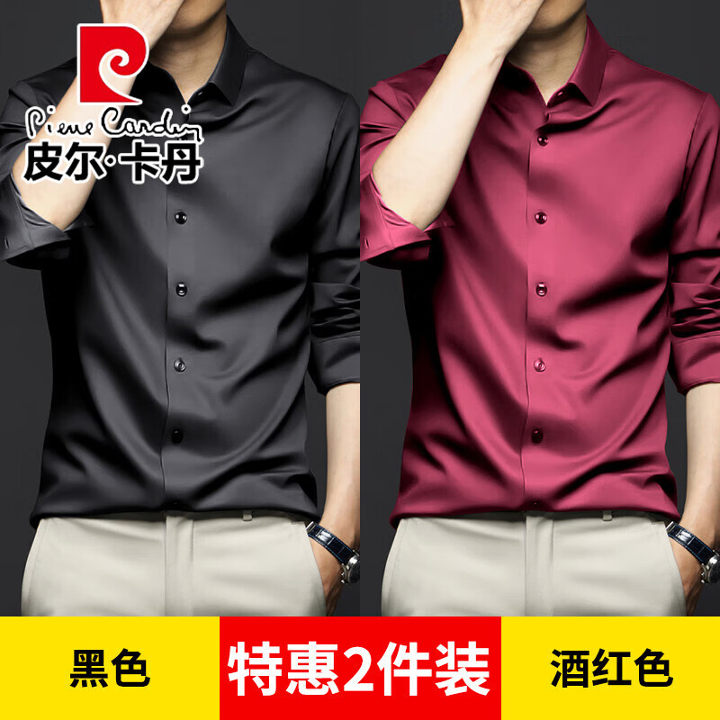 ڲƤpierre cardin̿߶ְҵװװڴƽ֯ ɫ+ƺ졾ֿ 38 /S90-100187Ԫ