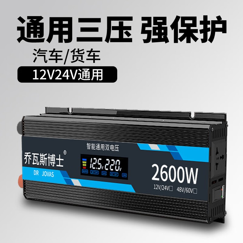 逆变器近期价格走势如何|逆变器价格走势