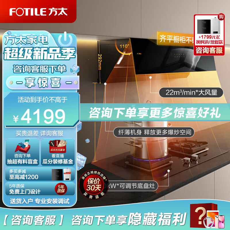 京东京东秒杀 2023-03-17 - 第18张 | 最新购物优惠券 京东京东秒杀 2023-03-17 - 第18张 | 最新购物优惠券