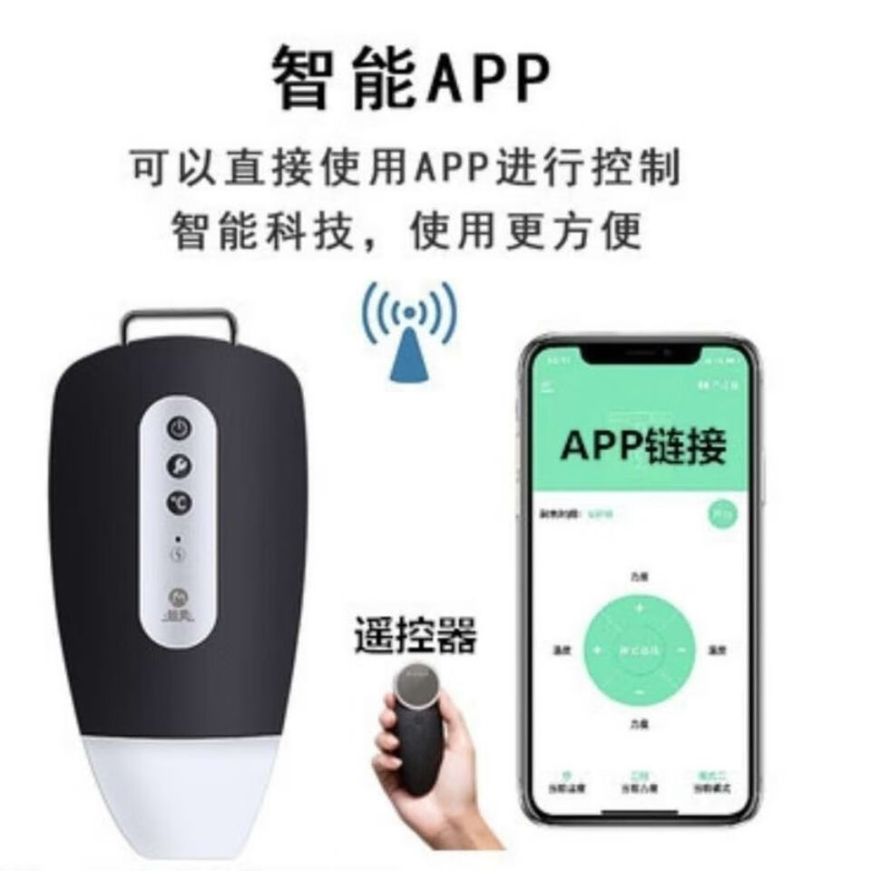 私密男性会阴按摩器磁疗震动热敷电动多功能保健按摩仪 升级APP黑白色十遥控130斤以上