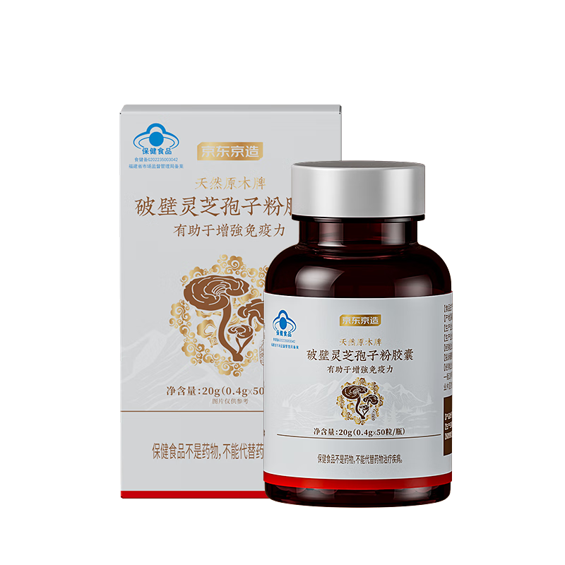 ���������Ʊ���֥���ӷ۽��� ��֥��ǿ����������Ʒ�͸�ĸ����1ƿ