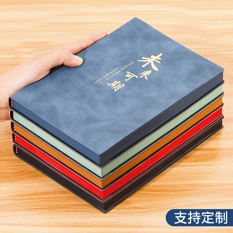 XYBP笔记本子A5商务简约学生文具记事本ins风横线200页日记本（A5尊贵蓝未来可期）