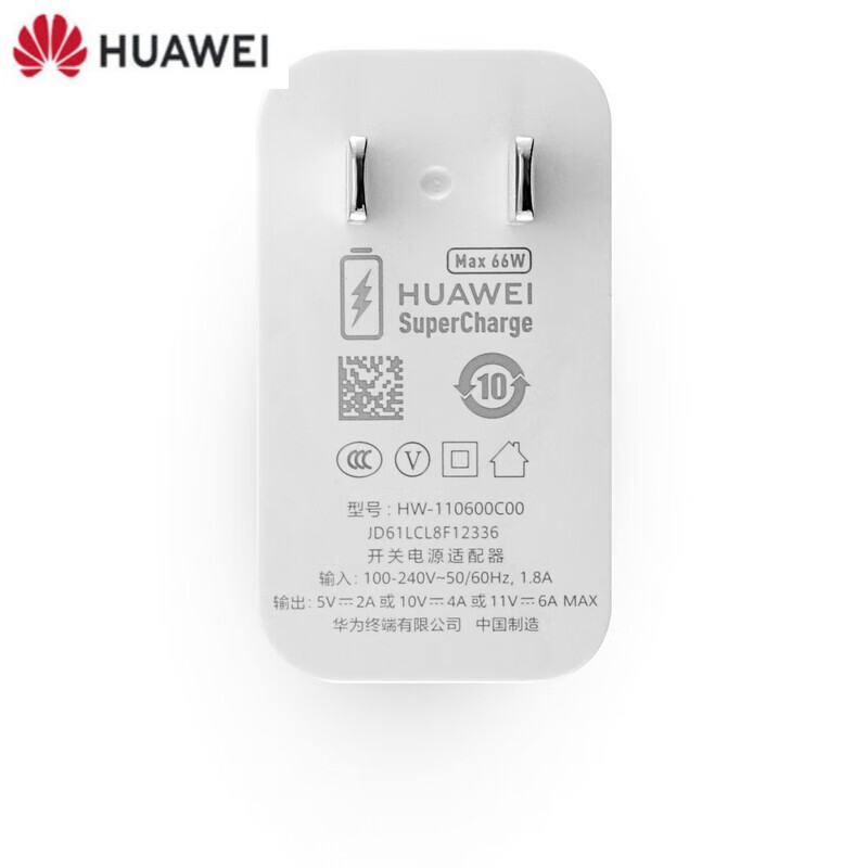华为充电器66w快充原装p50pro/mate40pro/折叠机x2/nova8/v40轻奢