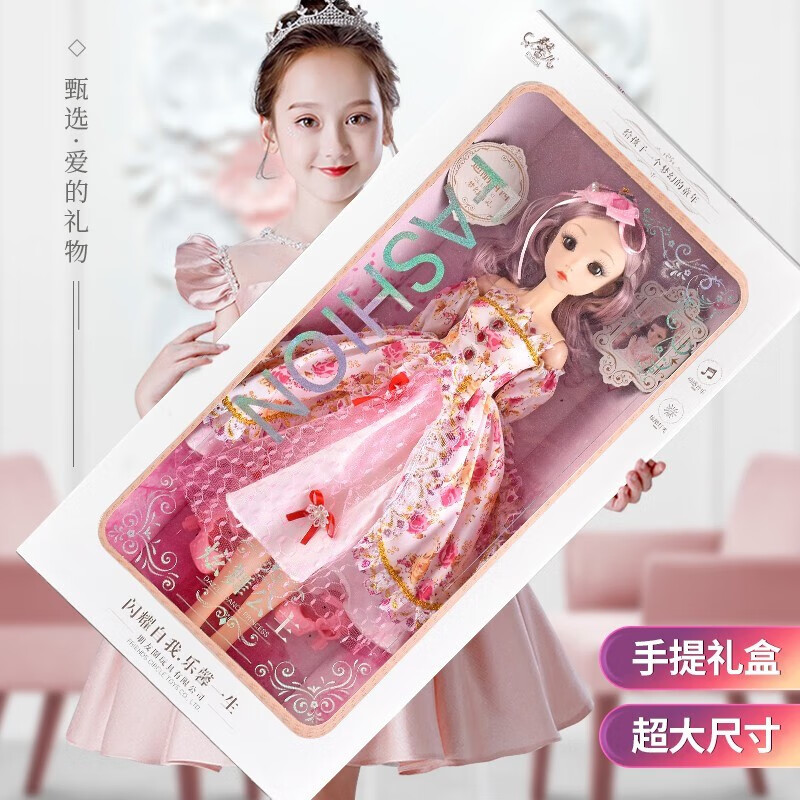 Eve Stone SPECIAL GIRL LIKE YOU大号60cm洋娃娃玩具女孩爱莎公主礼盒换装过家家生日六一儿童礼物 花仙子【豪华礼服+配件】使用感如何?