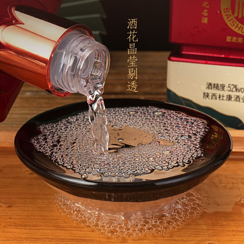 白水杜康龙腾虎跃白酒浓香型52度500ml*6瓶黑色礼盒装粮食酒请客送礼佳品