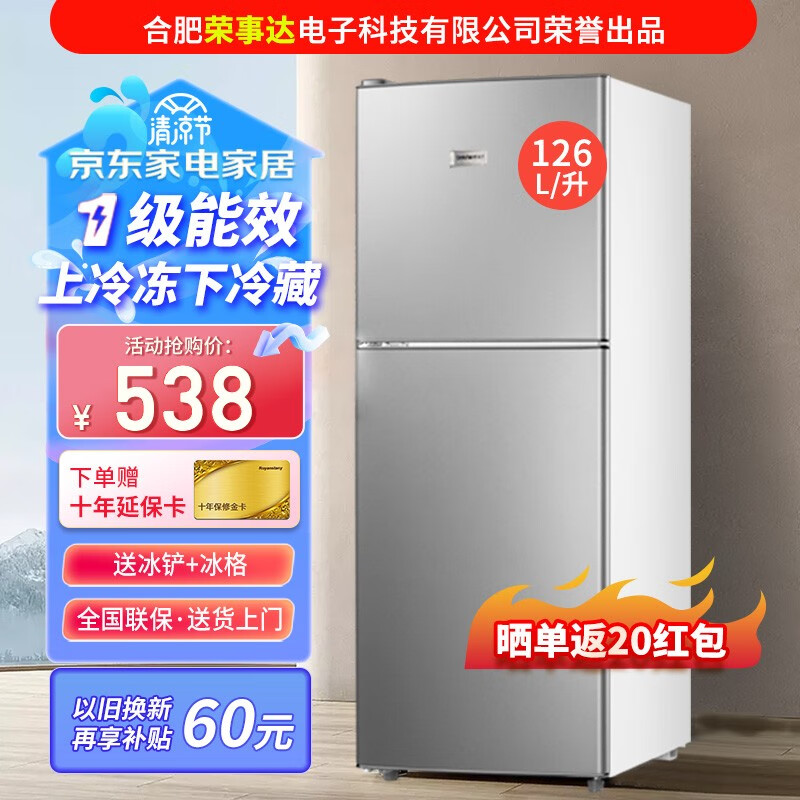 京东冰箱价格曲线软件|冰箱价格比较