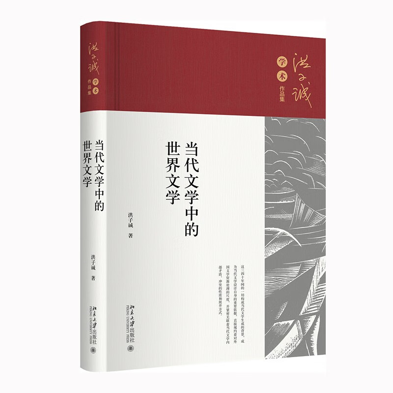 怎么看文学理论商品的历史价格|文学理论价格走势图