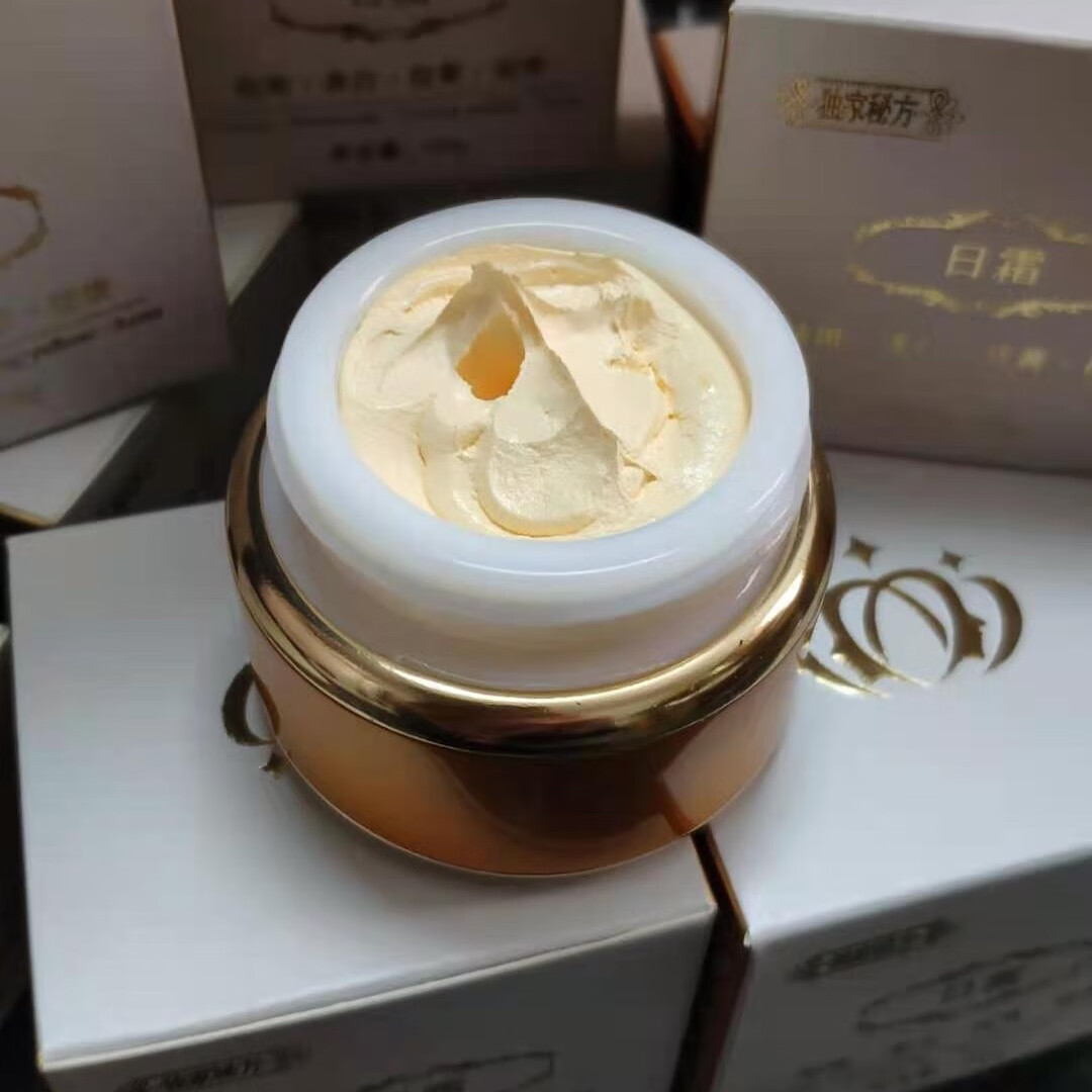 【官方】美源春安亚美早晚霜 新包装 --(单瓶日霜)一代和二代都有 单