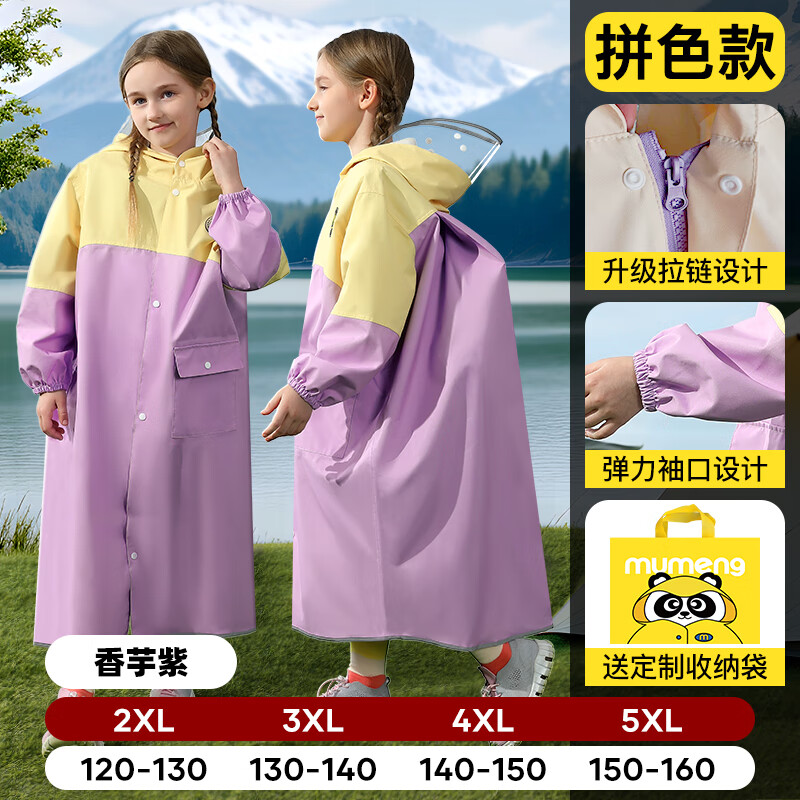 ���ڲ��������ȶ�ͯ������Ůͯ�����λ��ˮ͸��������ѧʱ������ ������ 2XL