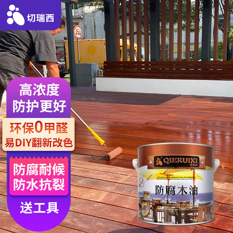 吐槽下平切瑞西木蜡油质量还可以不？哪个用过的来说说