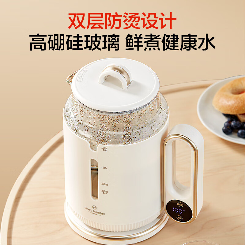 Ones Member恒温电热水壶 12段控温烧水壶养生壶 24H保温家用开水壶大容量1.5L 小米白 1号会员店