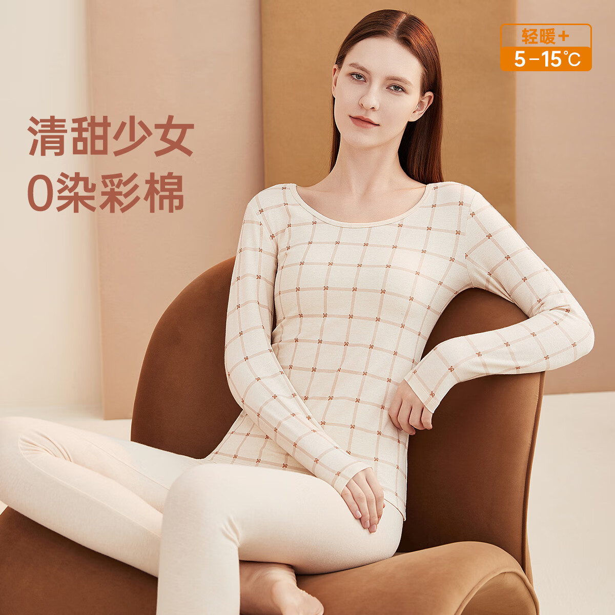 頂瓜瓜秋衣秋褲女彩棉印花薄款保暖內(nèi)衣女棉毛衫套裝 淺彩棉米 M (160)