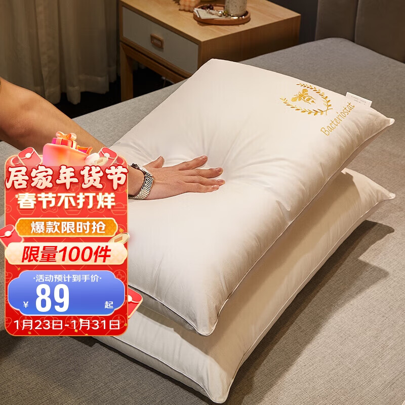 怎么查看京东纤维枕历史价格|纤维枕价格走势图