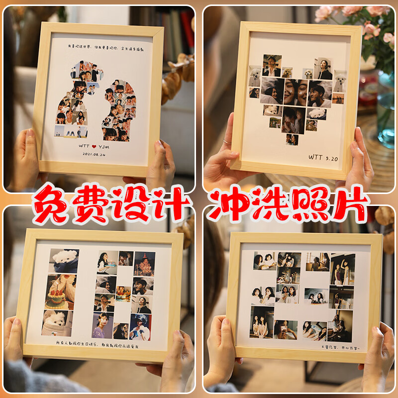 京东看相框照片墙最低价|相框照片墙价格历史