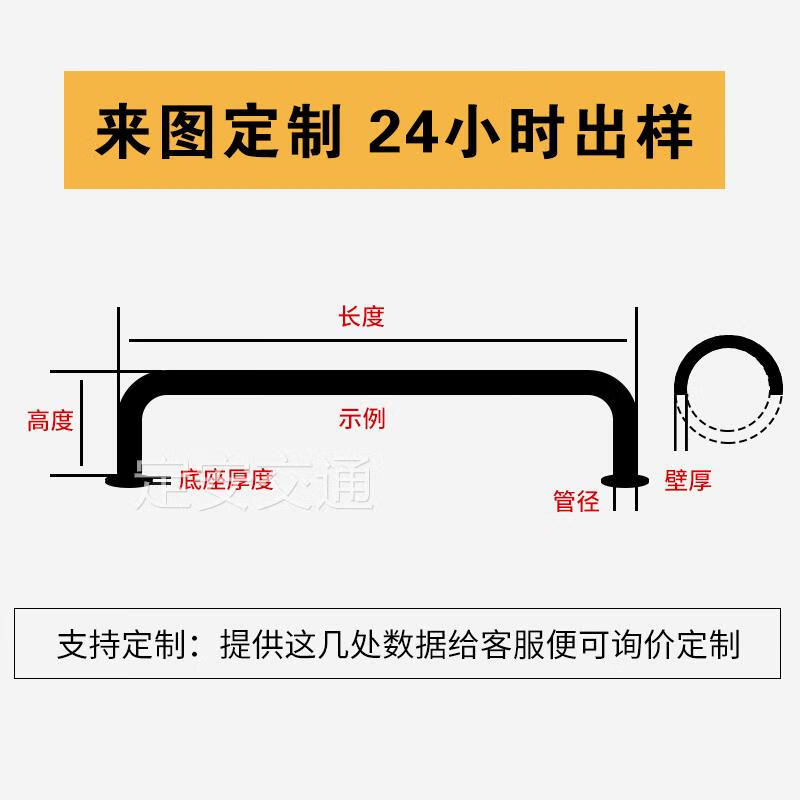惠利得m型防撞防護(hù)欄鋼管u型固定樁加油站欄桿加厚道路防撞柱警示柱定制 定制拍下