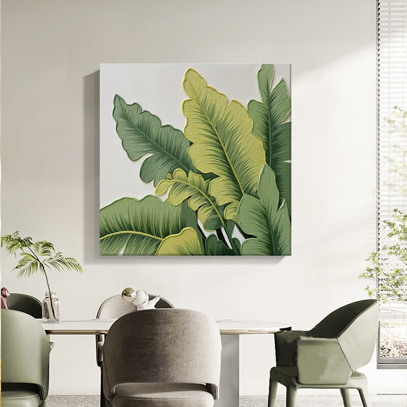 翼图手绘油画客厅装饰画绿植物玄关肌理芭蕉叶立体长方形挂画大芬村