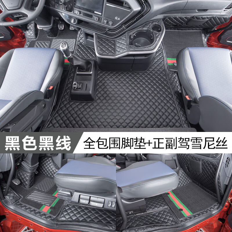 启沅解放j6p平地板520脚垫新款解放j6v全包围货车驾驶室装饰用品 手动