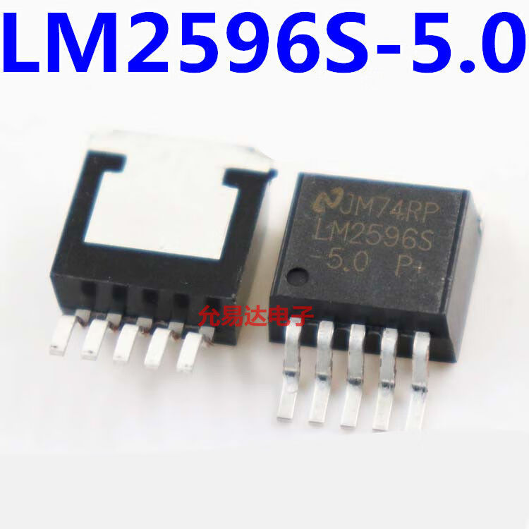 哲弘地LM2596S-5.0五端穩(wěn)壓管 10只