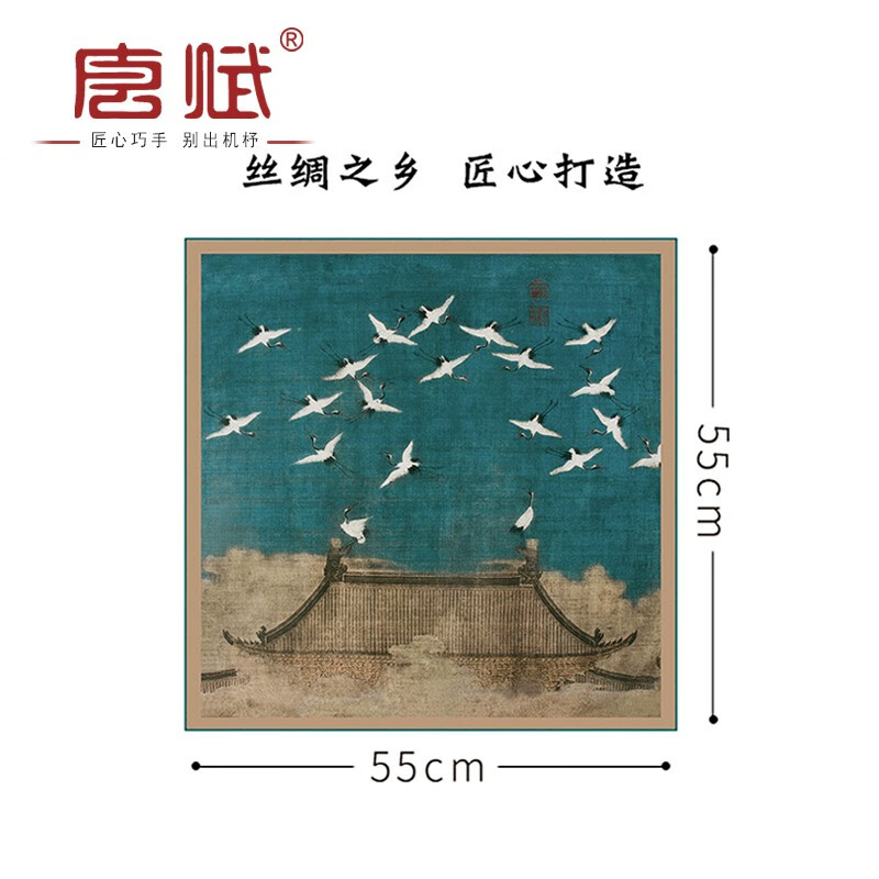 唐赋母亲节礼物丝巾方巾送妈妈送长辈杭州丝绸特产手工艺品外事礼品