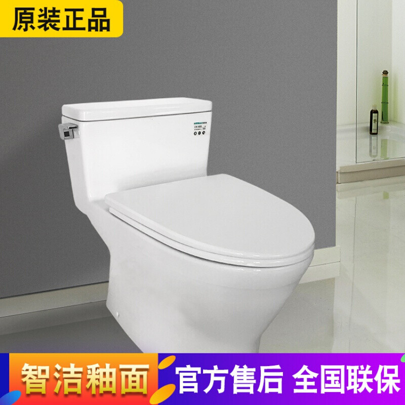 totocw188连体坐便器超漩式冲水智洁座便器抽水马桶节水 cw188b去盖