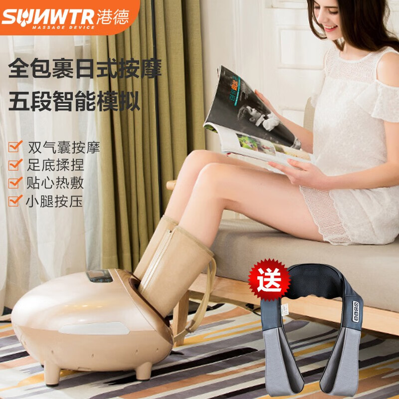 港德（SUNWTR）足疗机按摩器全自动脚步按摩捏脚神器家用脚底穴位按摩仪脚部经络疏通足底按摩器 676小腿气囊款