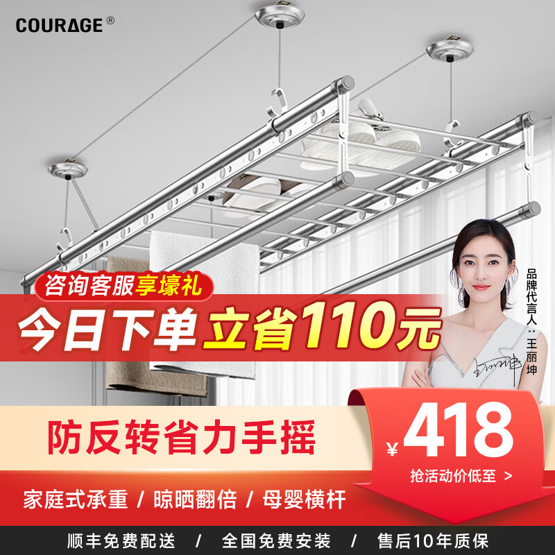 怎么看手摇晾衣架的价格走势曲线|手摇晾衣架价格走势