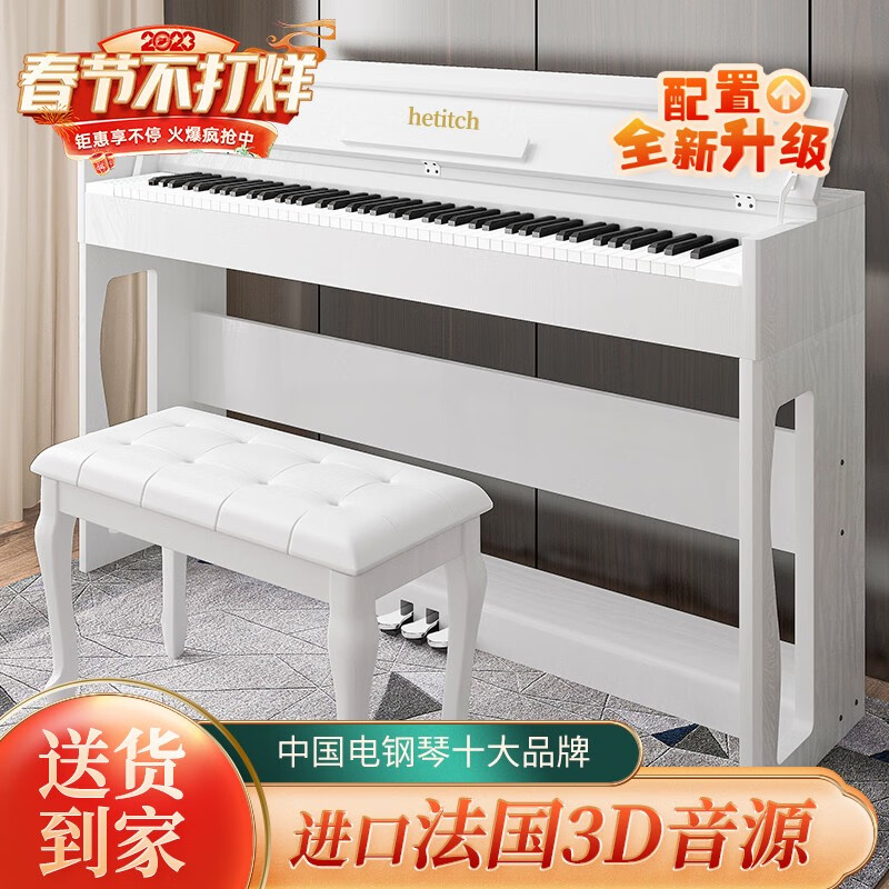 看电钢琴历史价格|电钢琴价格走势