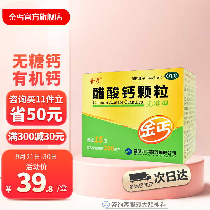惊喜!价钱跌到历史最低点,抢不到你就亏大了