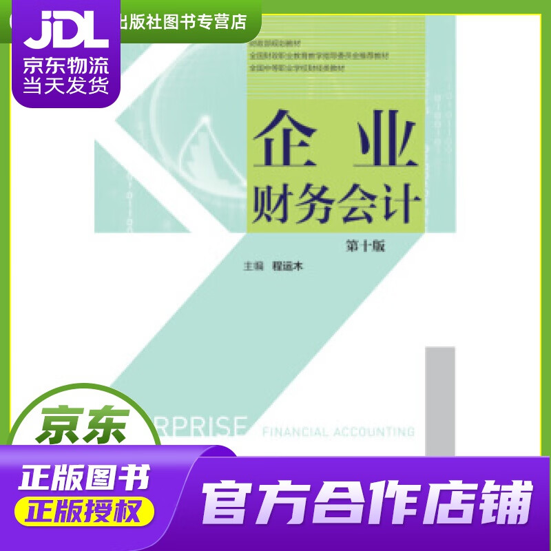 2023广东省财政厅会计处_财政绩效考核在多少省_省应急厅厅长有实权吗