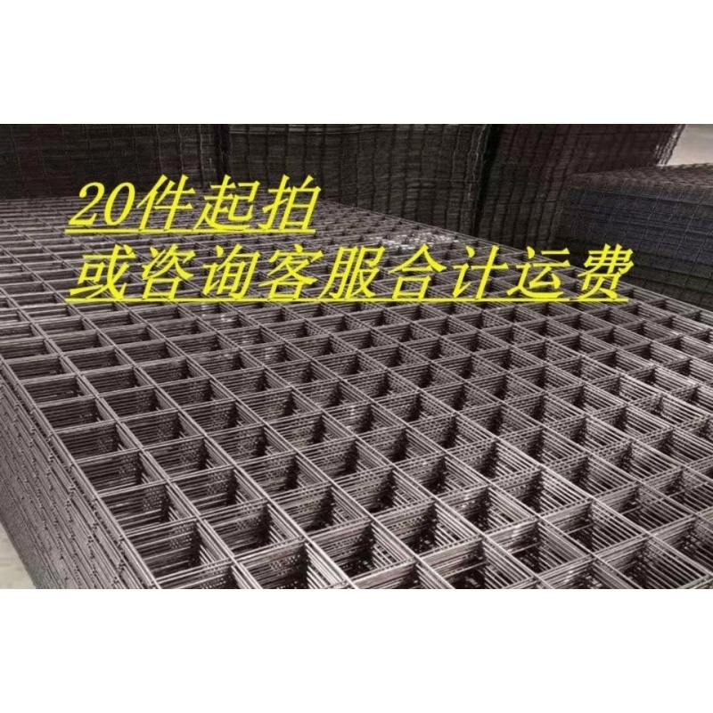 地面钢网片地暖保温网水泥防裂网电焊网片地 声明以下规格拍20件发货