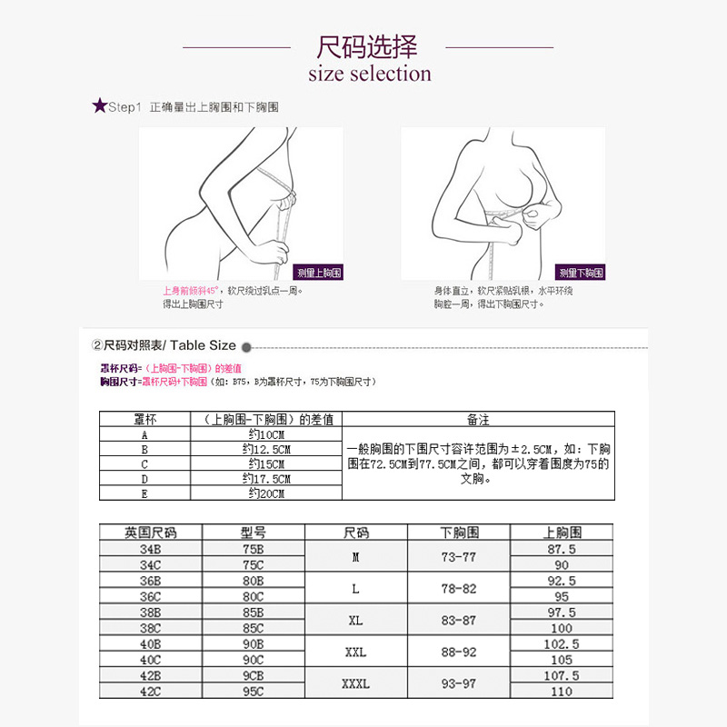 霞婷(xiating)【2件装】哺乳文胸孕妇内衣胸罩怀孕期喂奶内衣聚拢薄款前开扣 17-11香芋+肤色 36/80B