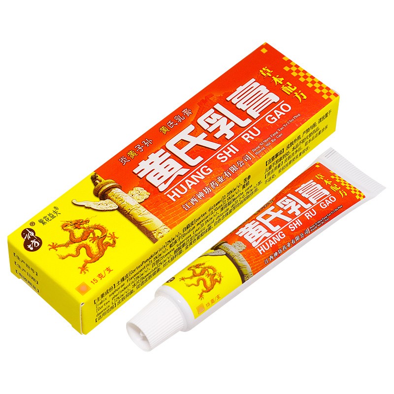神坊黄氏乳膏江西黄氏草本软膏草本乳膏 手脚大腿内侧肛门潮湿瘙痒
