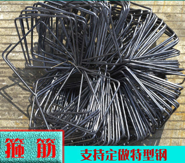 省之优5mm箍筋加工定做定制圆形圆钢螺纹钢钢筋箍筋建筑用钢钢筋零切