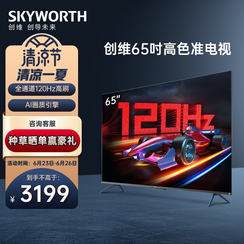 京东京东爆品 2022-06-26 - 第17张 | 最新购物优惠券 京东京东爆品 2022-06-26 - 第17张 | 最新购物优惠券