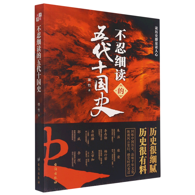 ����ϸ�������ʮ��ʷ 6.29Ԫ