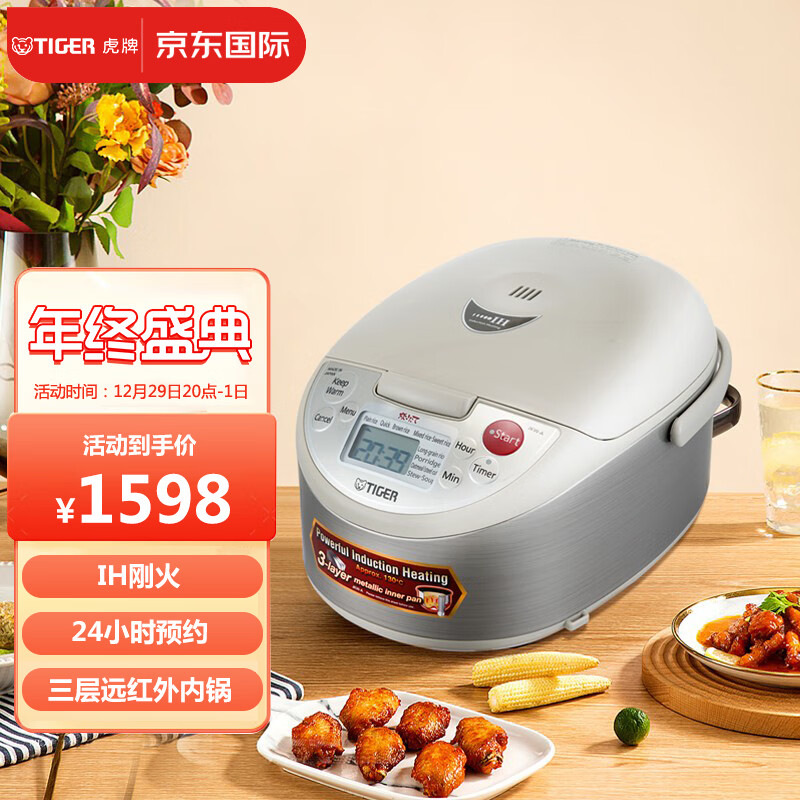 可以看电饭煲价格波动的App|电饭煲价格走势图