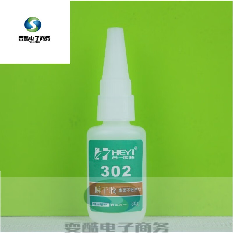 pp粘氟橡胶胶水,pp粘泡沫橡胶胶水,pp粘tpr胶水 hy-302