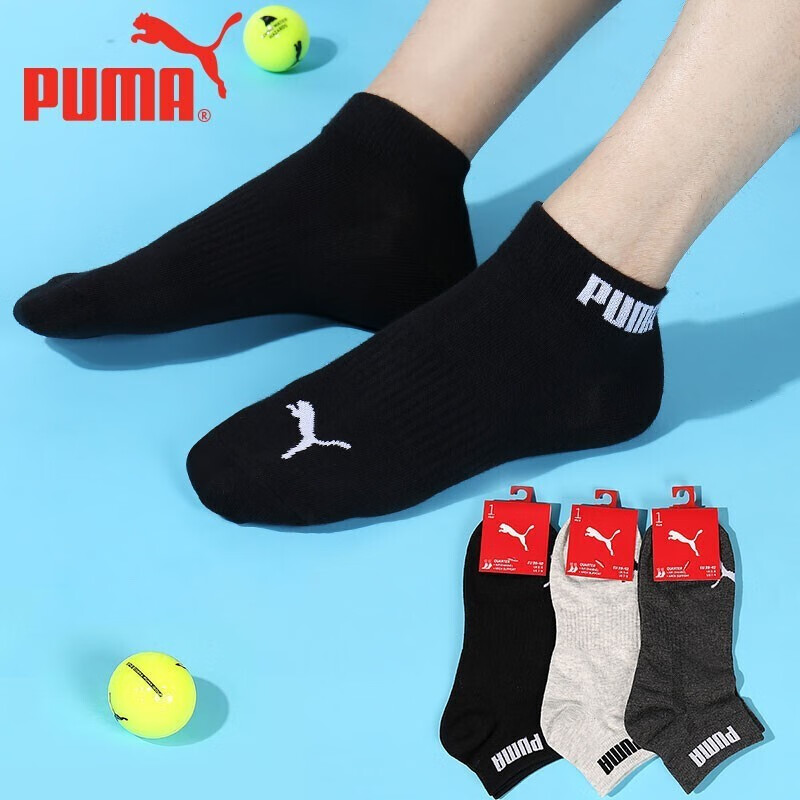 PUMA/彪马袜子男士运动船袜3双装 混色 均码