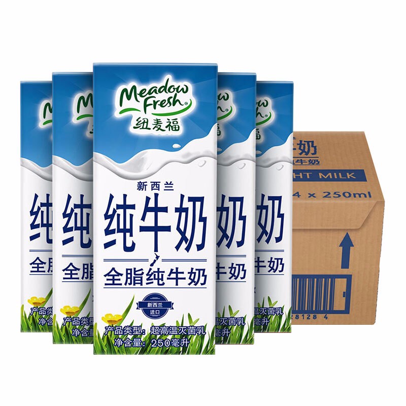 新西兰进口牛奶 纽麦福 成人营养牛奶 全脂纯牛奶 250ml*24盒 整箱装