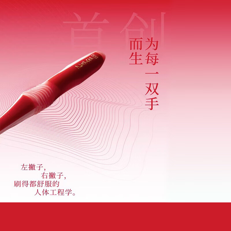 惠百施牙刷54孔 双重植毛日本进口软毛超软毛宽头手动成人宽幅大头刷 54孔超软毛 3支 颜色随机