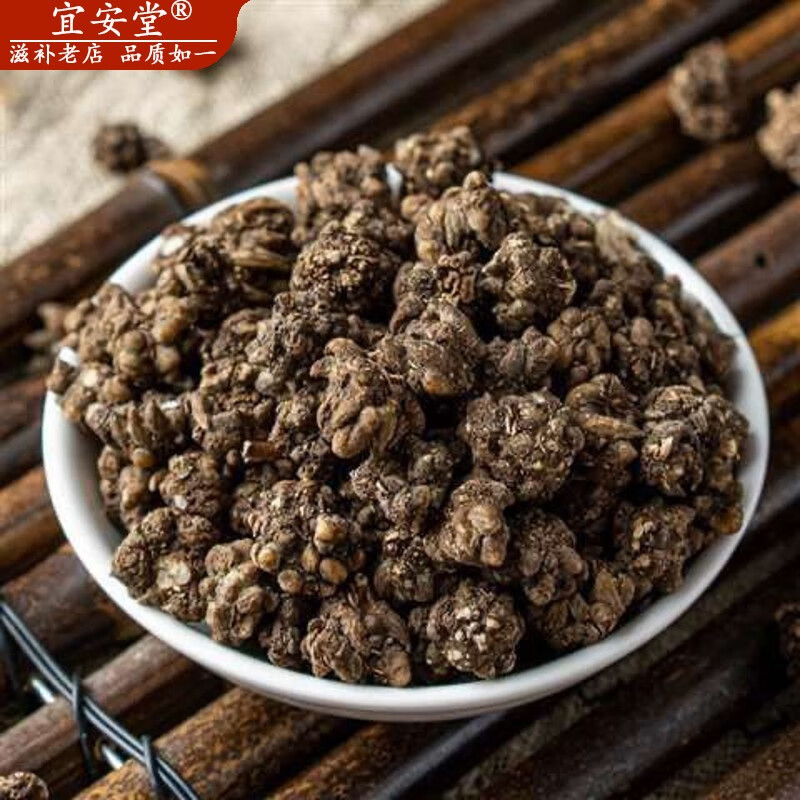 中药材 猫爪草中药猫爪草野生新鲜正宗品 猫抓草水洗猫爪草正宗 特级