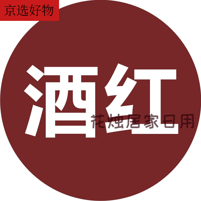 衣服染色剂衣服染色剂衣服染料染衣服不褪色纯还原翻新不掉色染色剂