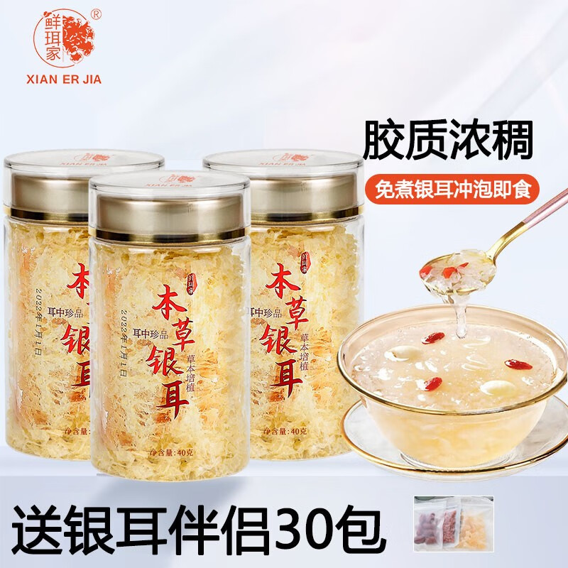 怎么看菇干货的价格走势曲线|菇干货价格比较